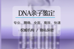 盐城在哪里能做隐私亲子鉴定,盐城个人亲子鉴定多少钱 盐城在哪里能做隐私亲子鉴定,盐城个人亲子鉴定多少钱
