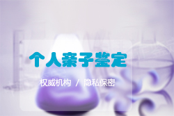 盐城落户亲子鉴定大概多少钱,盐城上户口亲子鉴定地址在哪里 盐城落户亲子鉴定大概多少钱,盐城上户口亲子鉴定地址在哪里
