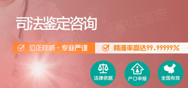 盐城私密亲子鉴定怎么收费,盐城隐私亲子鉴定基本的流程 盐城私密亲子鉴定怎么收费,盐城隐私亲子鉴定基本的流程