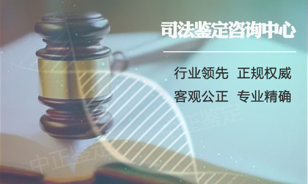盐城落户亲子鉴定机构在什么地方, 盐城落户亲子鉴定机构在什么地方,