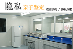 盐城匿名DNA亲子鉴定流程是什么 盐城匿名DNA亲子鉴定流程是什么