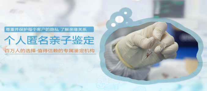 盐城采集头发可以做血缘检测吗,盐城做隐私亲子鉴定价格 盐城采集头发可以做血缘检测吗,盐城做隐私亲子鉴定价格