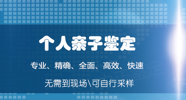 盐城专业的隐私亲子鉴定中心去哪里,盐城隐私亲子鉴定机构电话地址查询 盐城专业的隐私亲子鉴定中心去哪里,盐城隐私亲子鉴定机构电话地址查询
