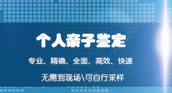 盐城DNA亲子鉴定机构结果需要多久 盐城DNA亲子鉴定机构结果需要多久