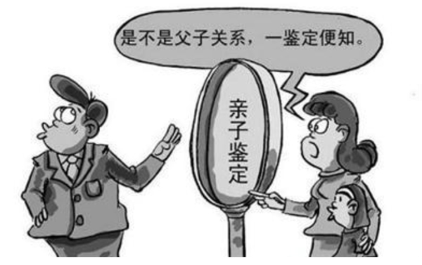 盐城私密亲子鉴定详细流程,盐城个人亲子鉴定多少费用 盐城私密亲子鉴定详细流程,盐城个人亲子鉴定多少费用