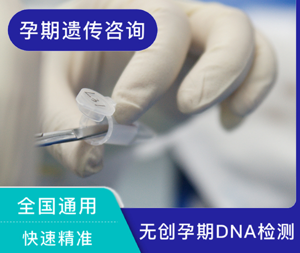 盐城怀孕如何做DNA亲子鉴定最简单方便,盐城孕期亲子鉴定如何收费 盐城怀孕如何做DNA亲子鉴定最简单方便,盐城孕期亲子鉴定如何收费