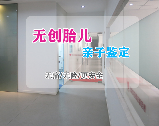 盐城产前亲子鉴定多少钱的费用,