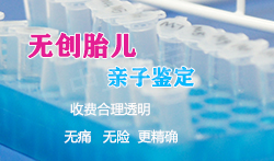 盐城孕期亲子鉴定流程,盐城产前亲子鉴定机构预约电话 盐城孕期亲子鉴定流程,盐城产前亲子鉴定机构预约电话