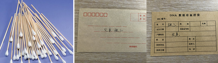 口腔拭子样本材料准备 口腔拭子样本材料准备